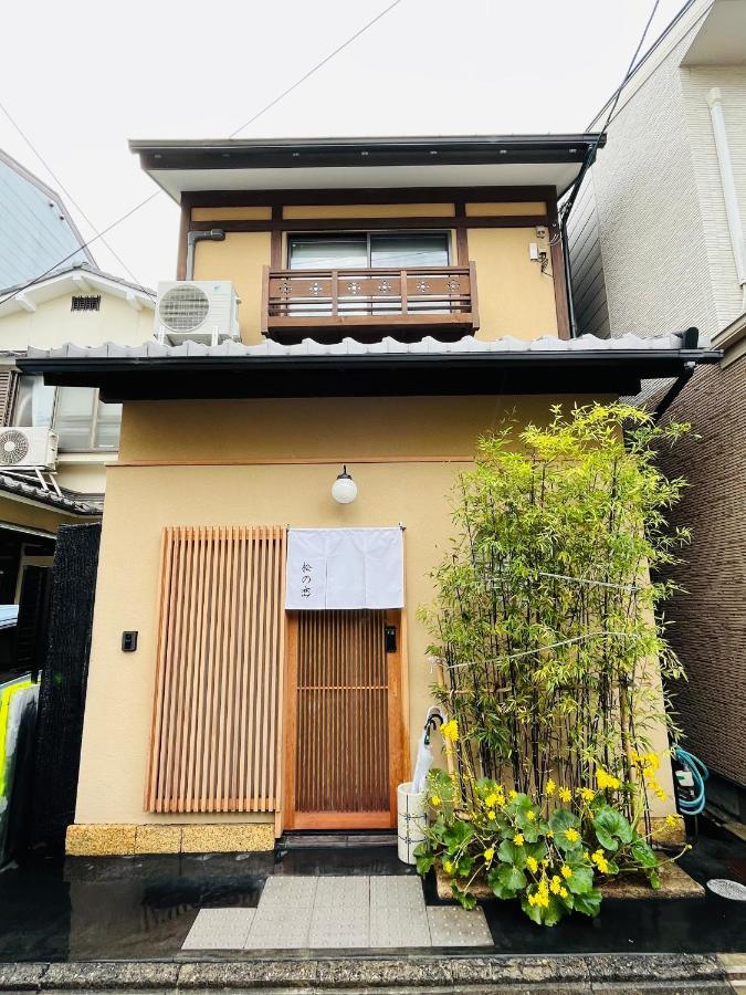 松の峦 Villa Kyoto Exterior foto